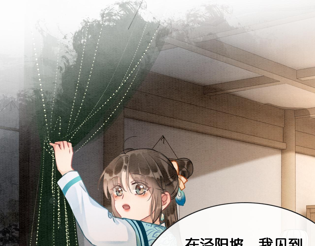 第114话 梦中场景再现65