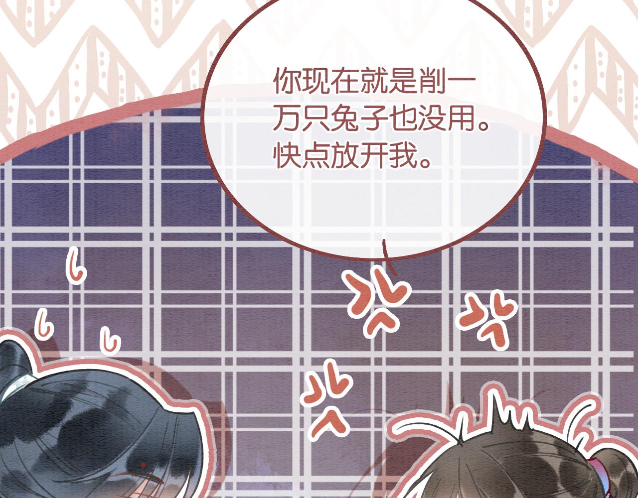 第121话 她真可爱！62