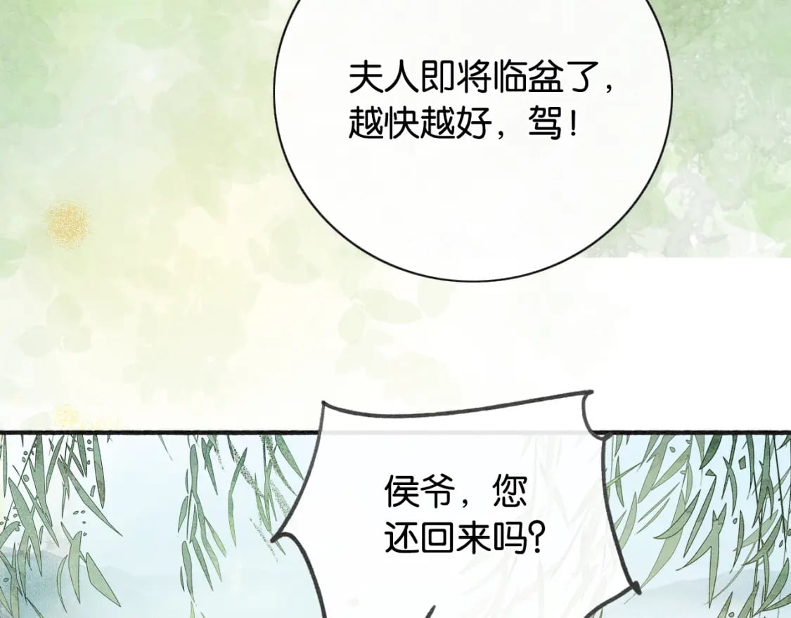 特典08 恢复记忆76