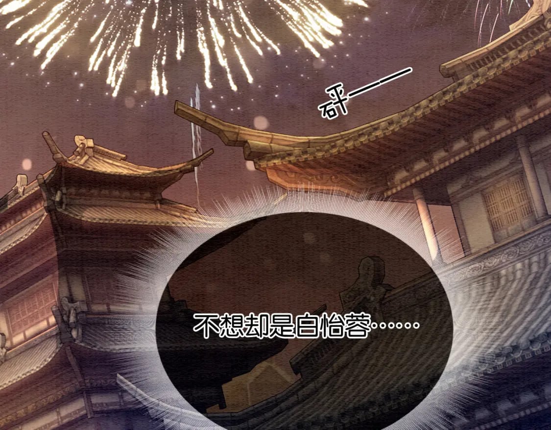 第133话 我等你很久了3