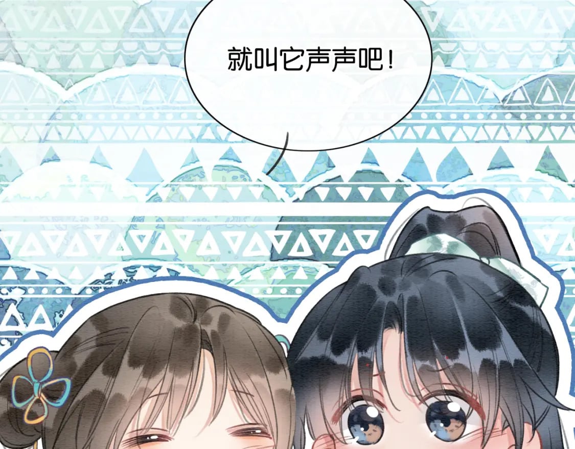 第131话 声声51