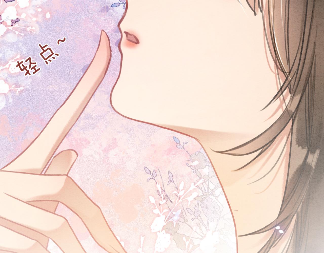 第108话 后天就成婚101