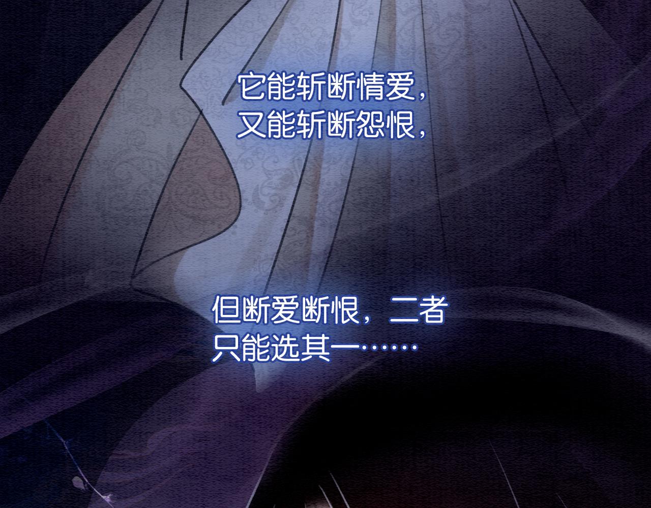 第83话 偷塞给妙妙的符纸47