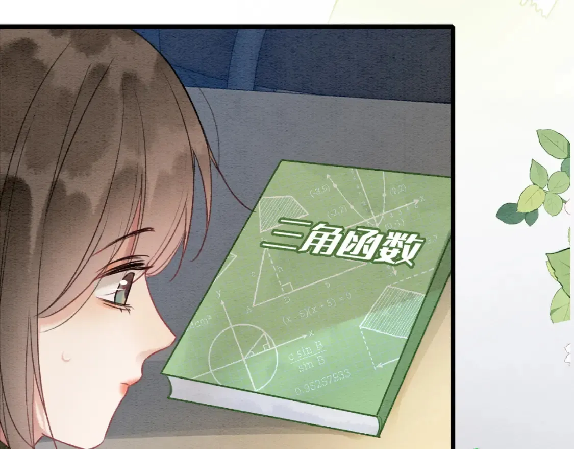 现代篇特典03 备战高考55