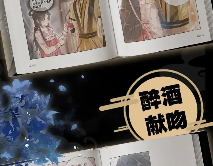 单行本第5册来啦！16