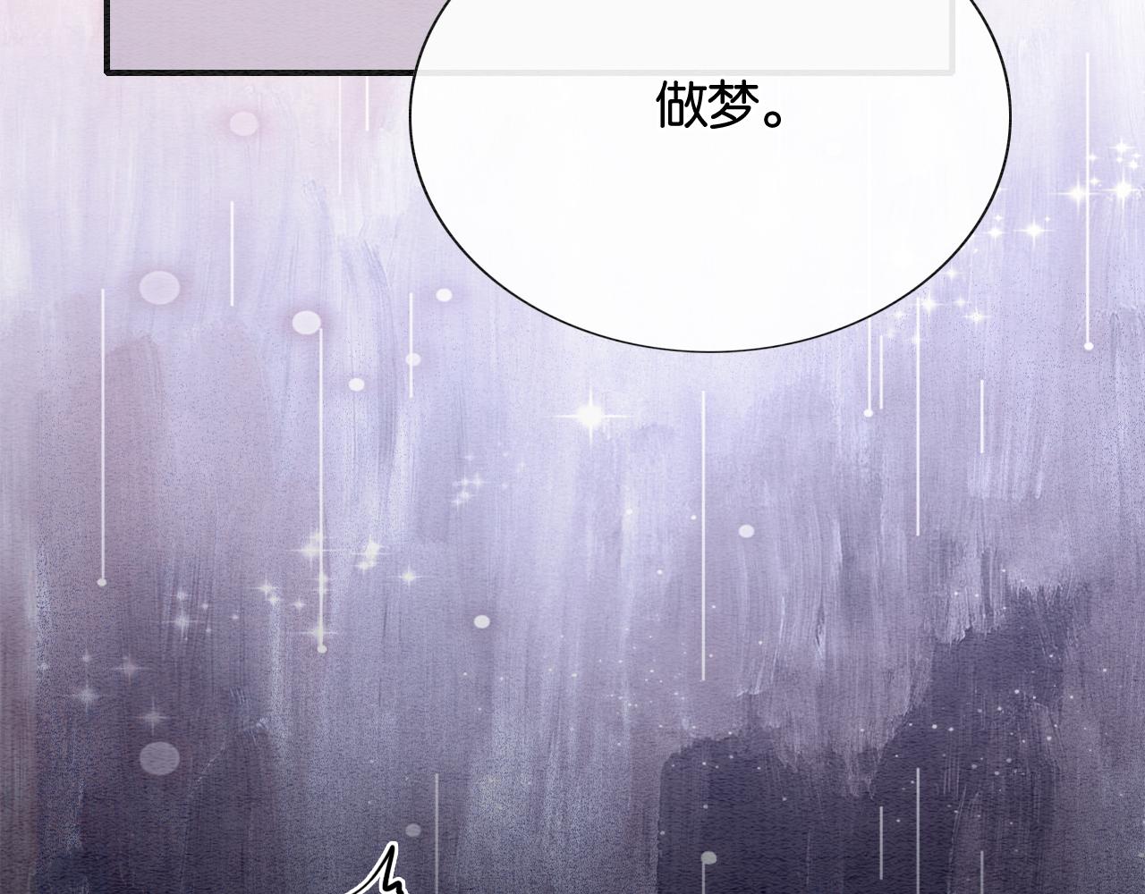 第101话 我的心给你了78