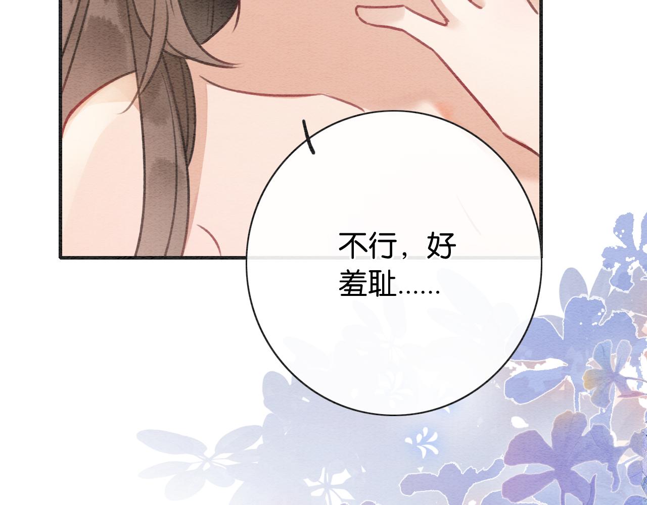 第123话 合法夫妻~103