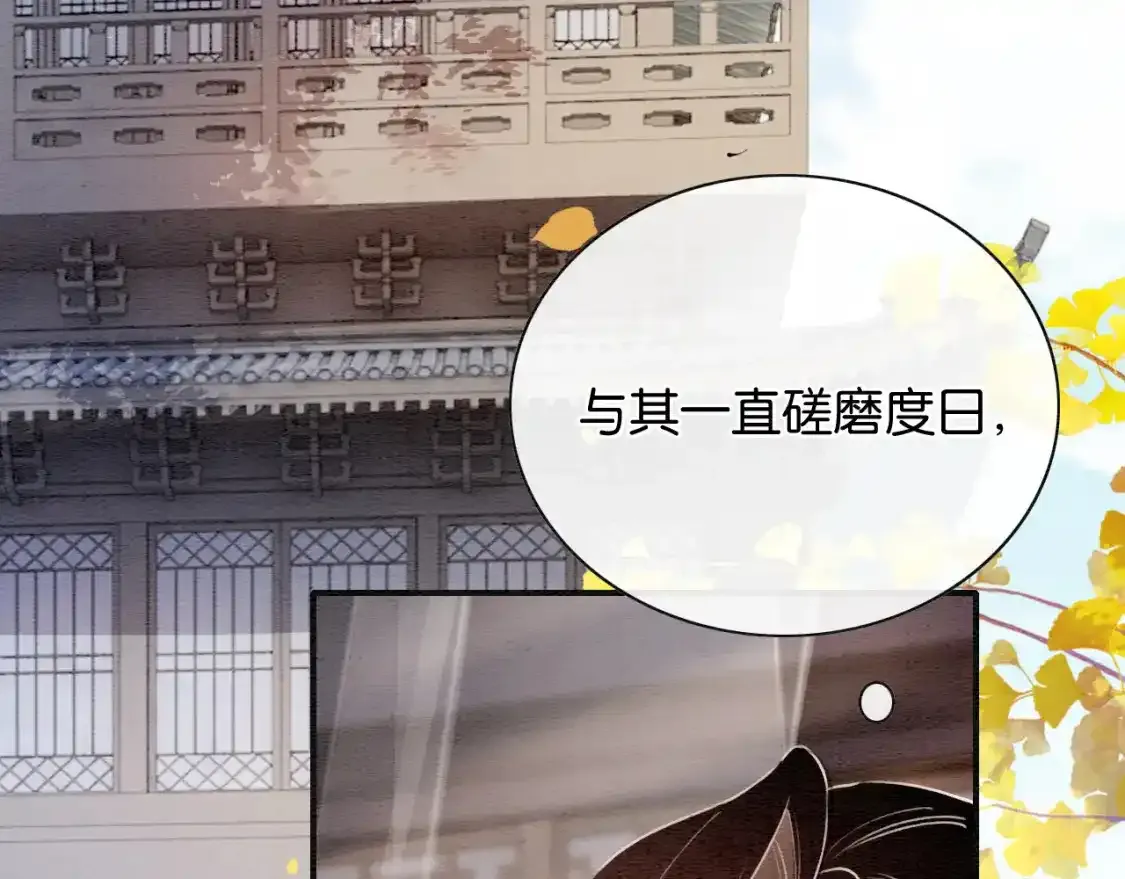 第126话 断月剪54