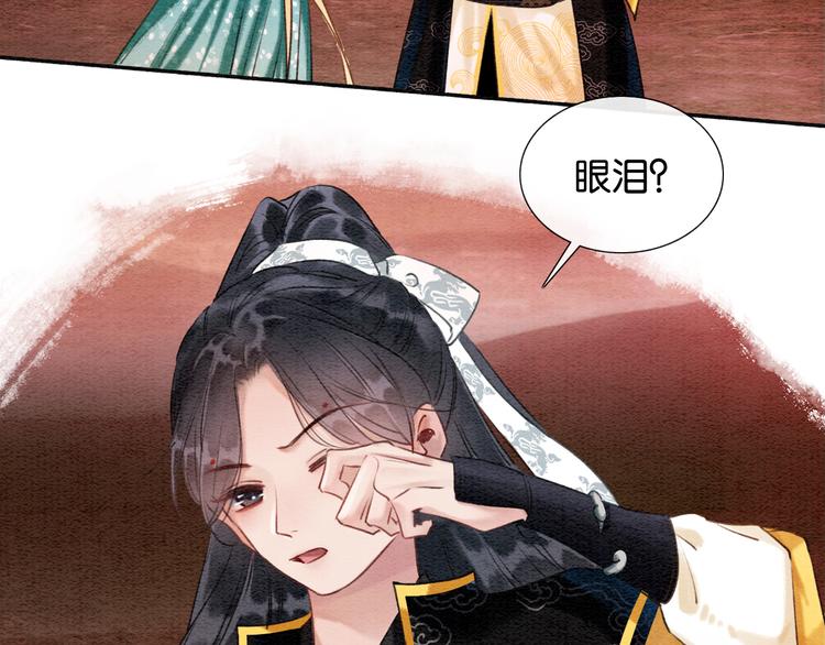 第36话 慕声你好点了吗？18