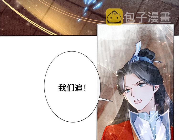 第1话 这么轻易就穿越了？！87