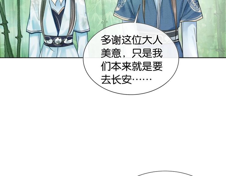 第21话 妙妙的闺中密事38