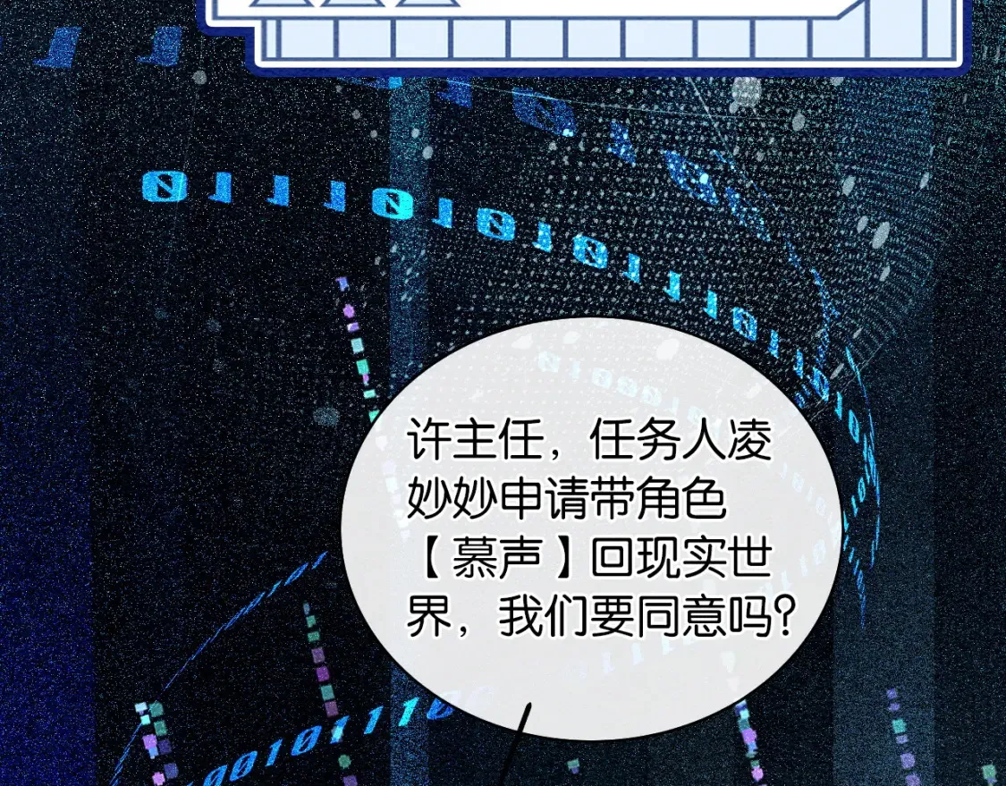 现代篇特典01 现代世界100