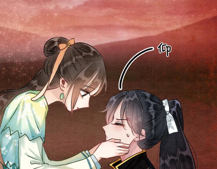 第35话 要我帮你吹吗？81