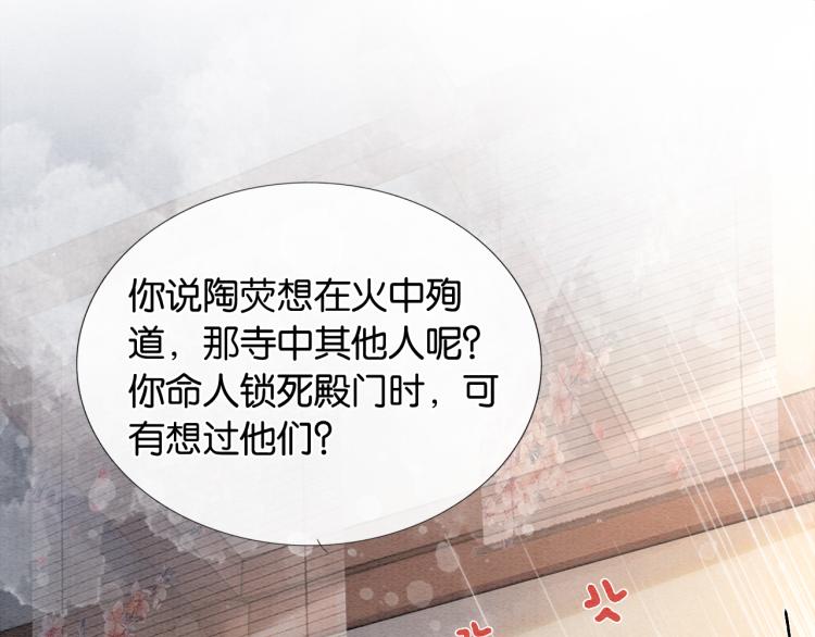 第42话 一起玩竹蜻蜓24