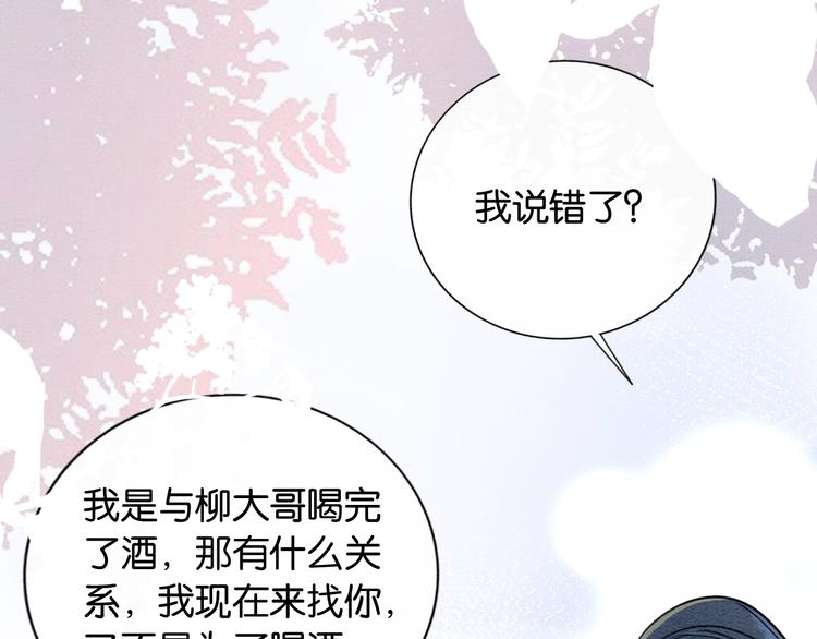 第15话 投喂红糖馒头~42