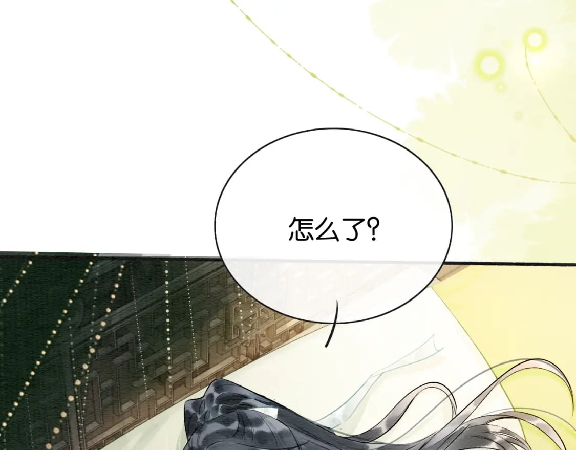 第136话 撒糖日常~88