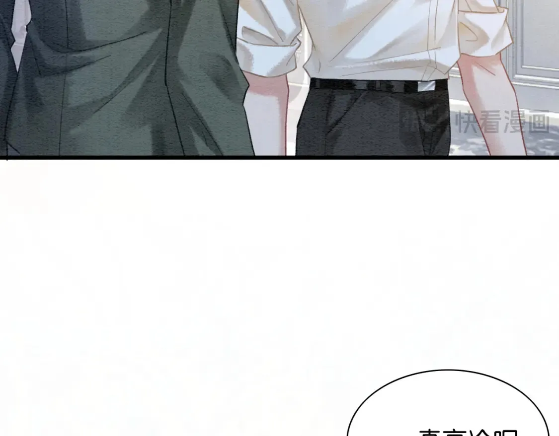 现代篇特典02 职场pua40
