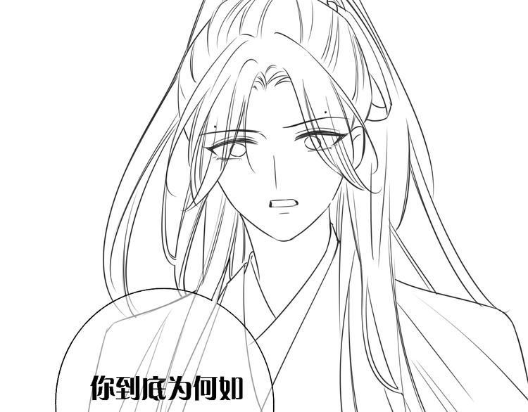 第28话 我不如柳拂衣吗？！103
