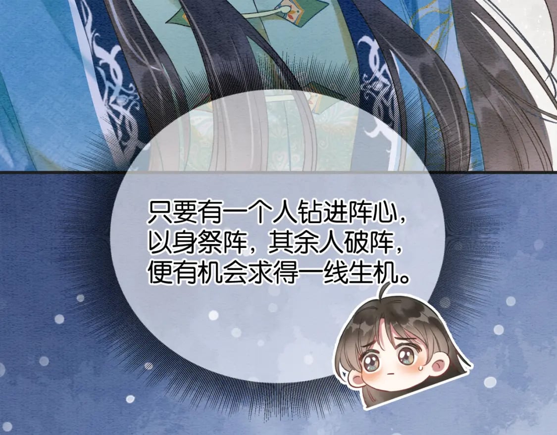 第147话 照顾妙妙39