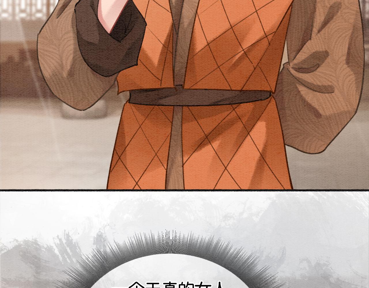 第117话 子期33