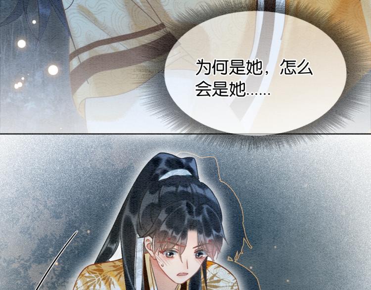 第53话 旖旎的梦37