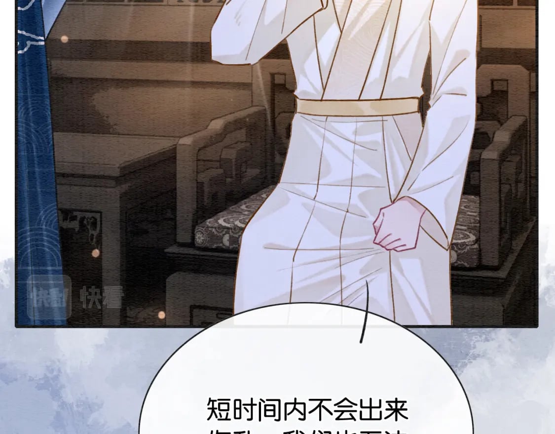第139话 异世之人？21