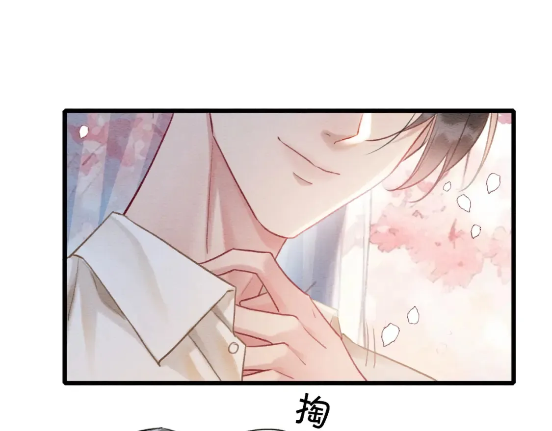 现代篇特典01 现代世界18