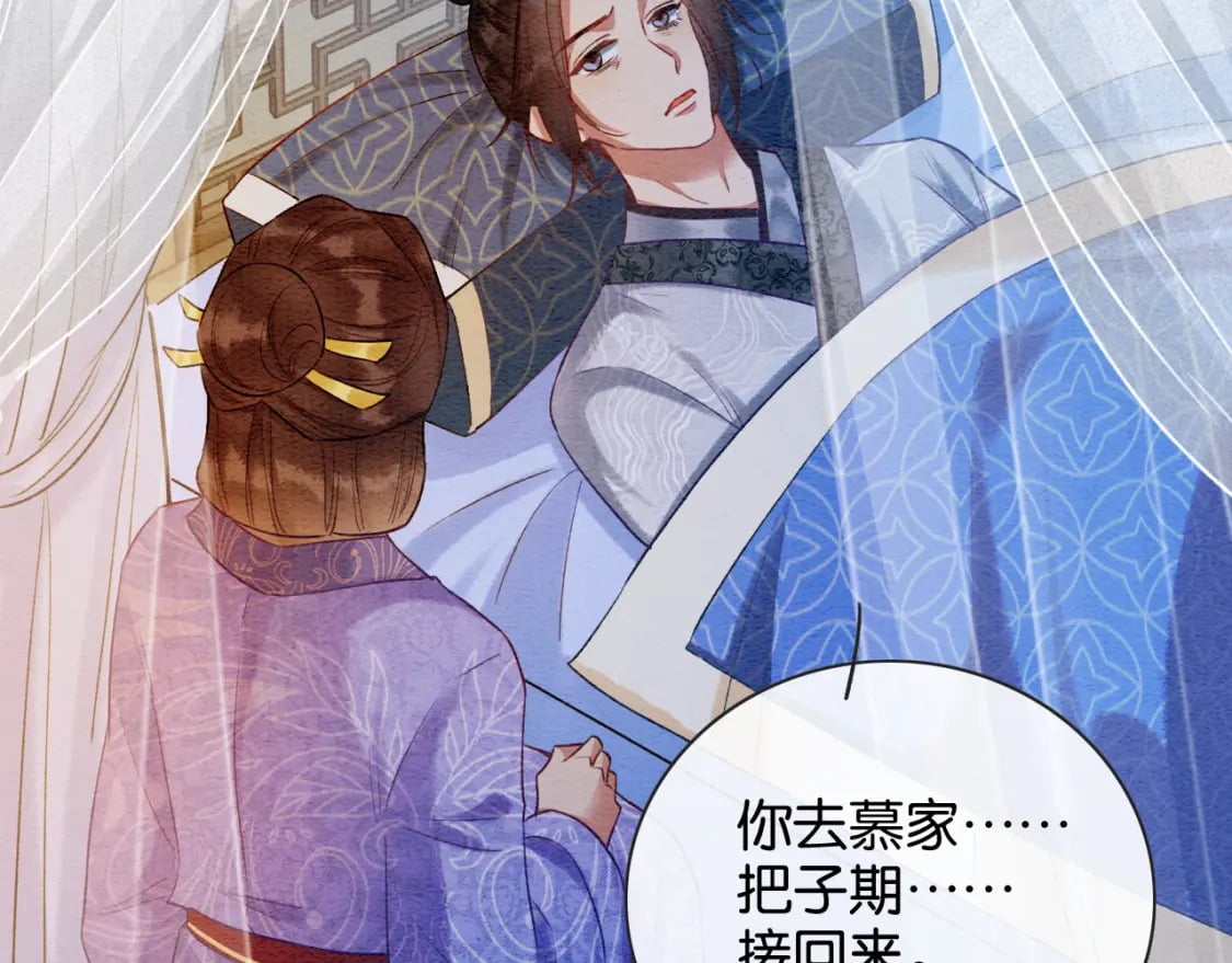 特典08 恢复记忆141