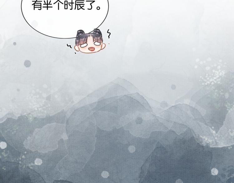 第55话 等我回来34