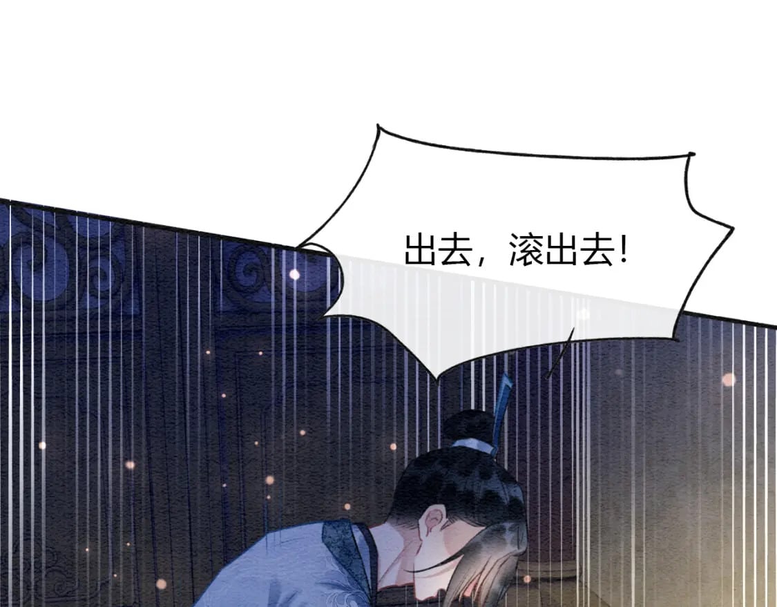 特典07 侯爷回忆133