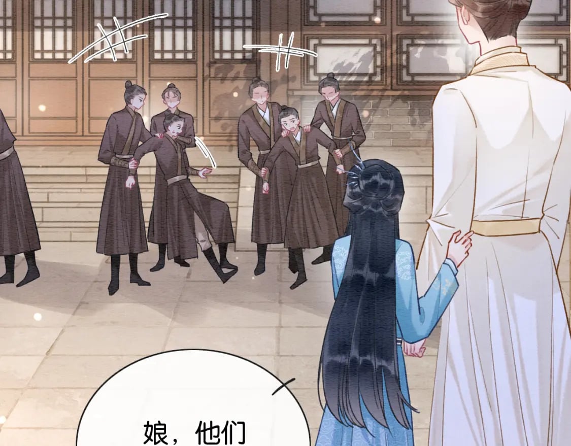 第139话 异世之人？27