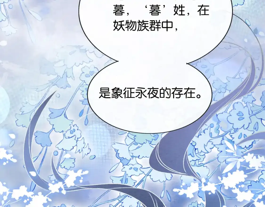 第127话 噩梦121