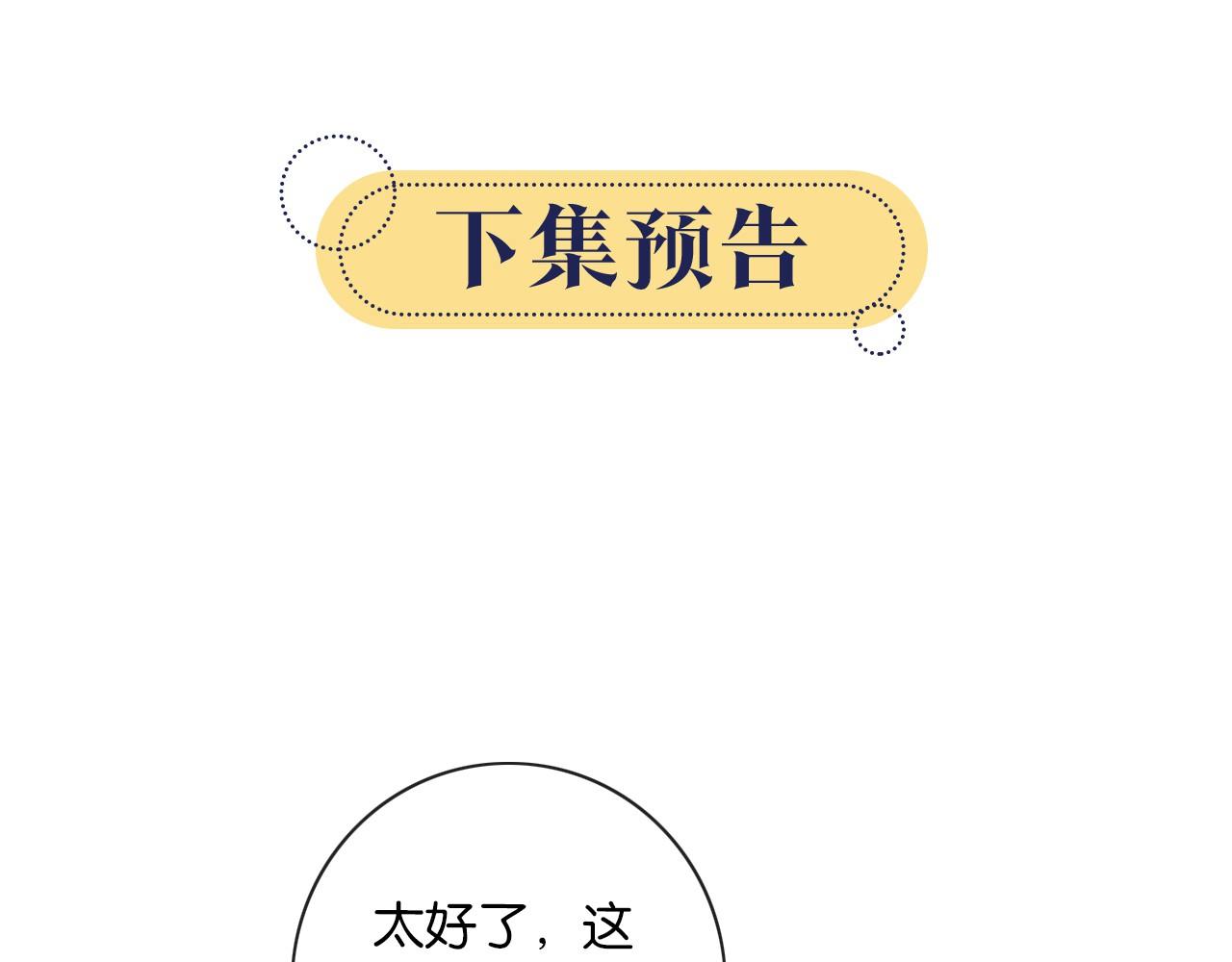 第116话 前尘往事127