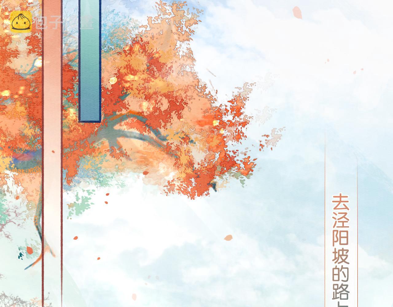 第64话 不许牵他的手！37
