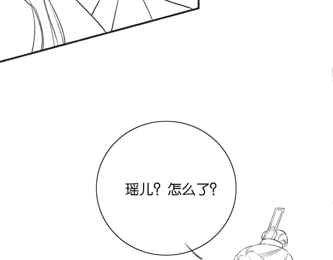 第133话 我等你很久了109