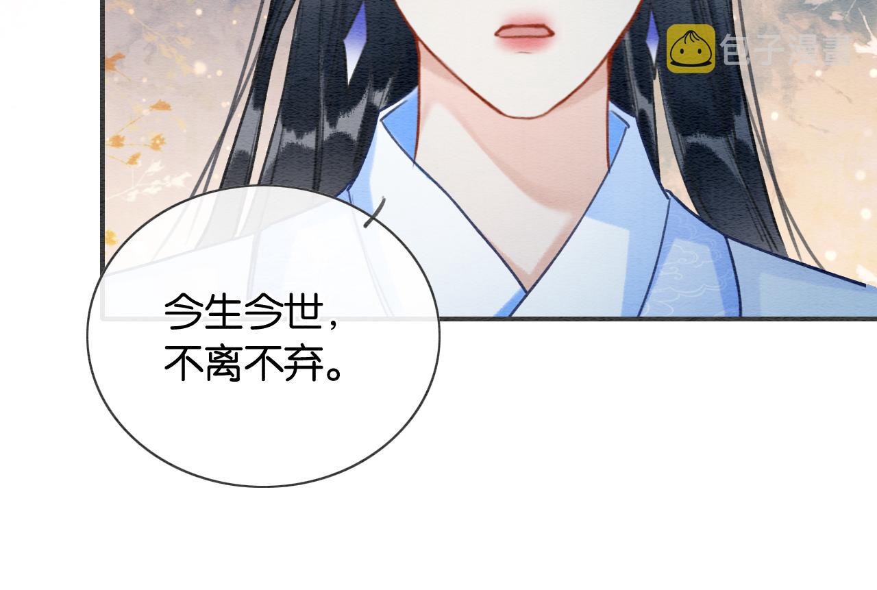 第109话 大婚90