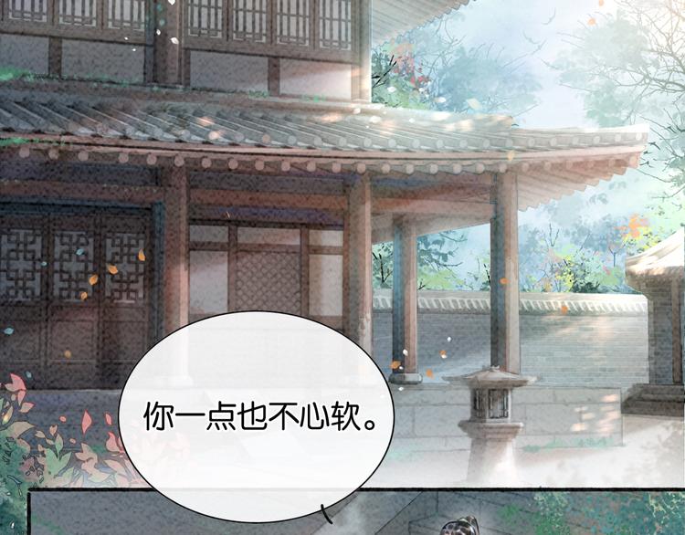 第38话 慕声的暗示56