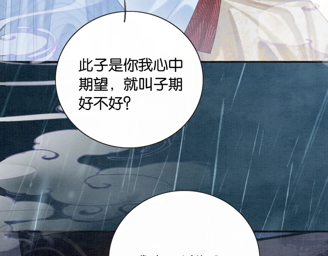 特典08 恢复记忆97