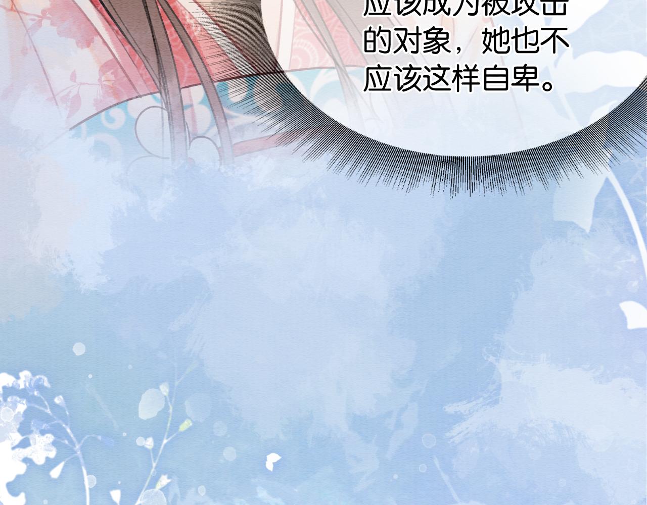 第71话 醋坛子慕声19