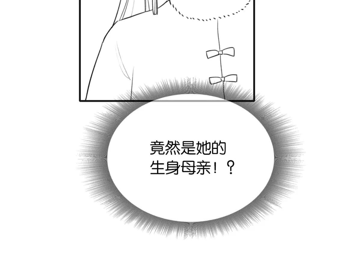 第131话 声声136