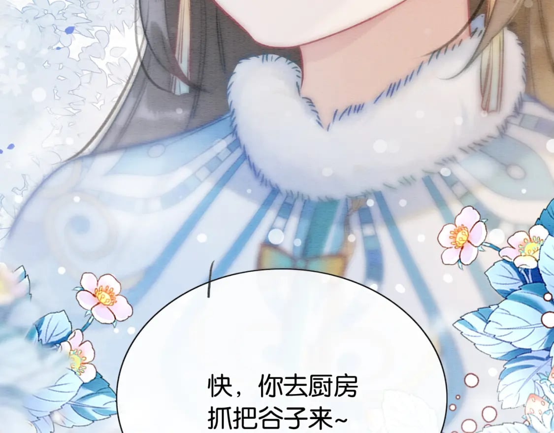 第130话 哄慕声开心~115
