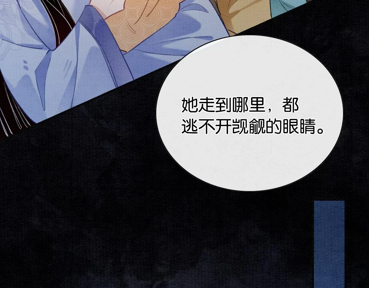 第125话 慕声母子遭抛弃101