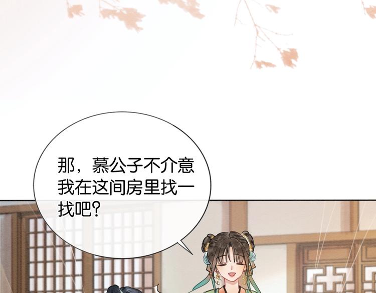 第8话 陪你演戏58