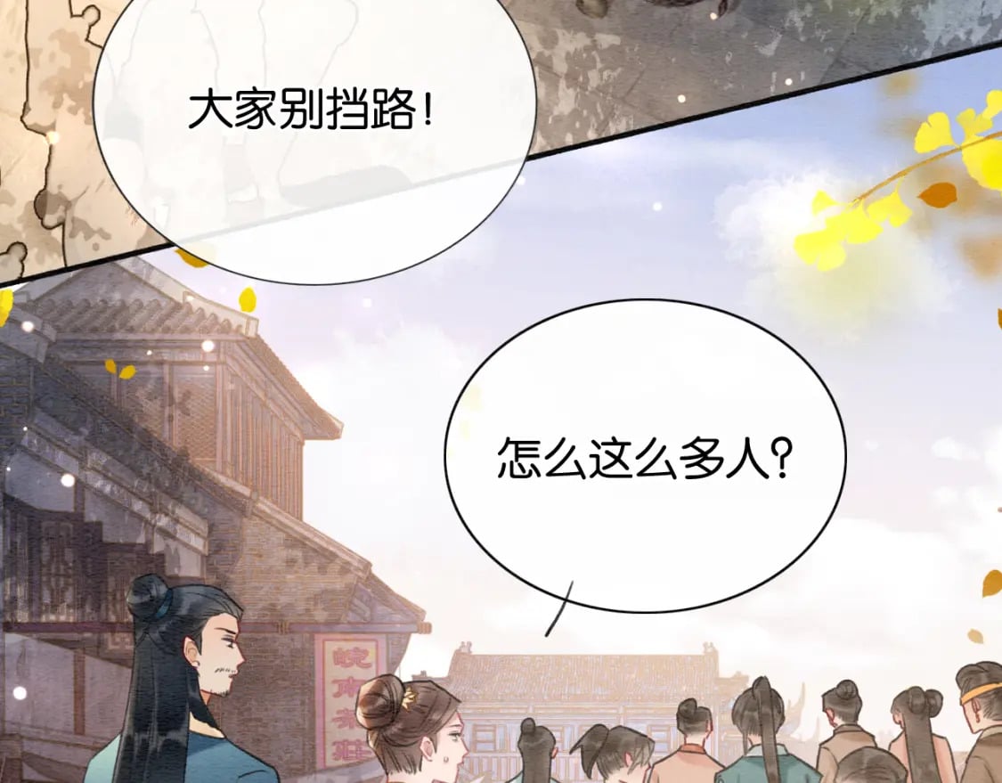 第135话 他是你的骨肉！57