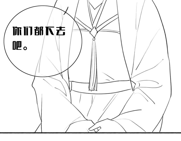 第38话 慕声的暗示114