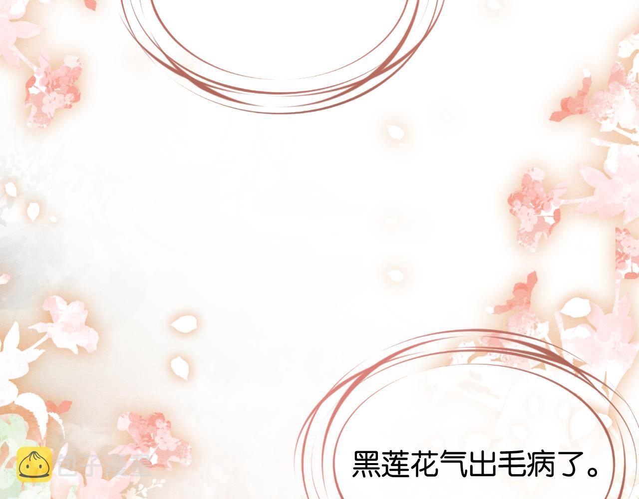 第77话 主动背妙妙过河3