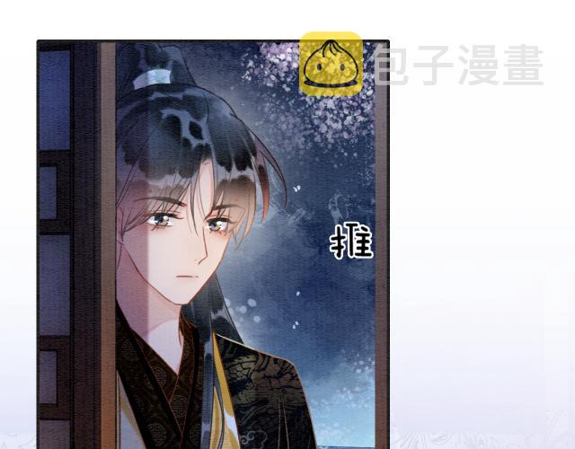 第108话 后天就成婚73