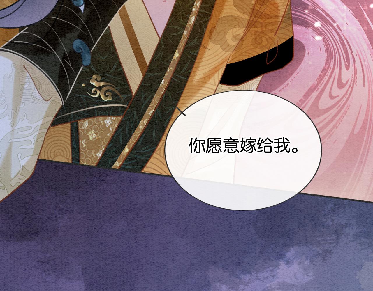 第101话 我的心给你了98