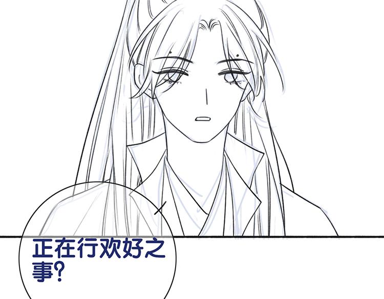 第39话 帝姬再陷噩梦129