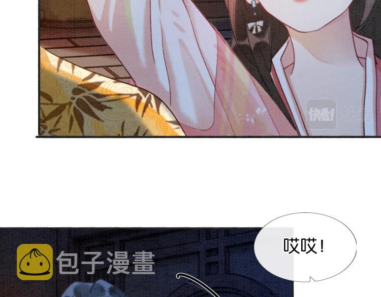 第46话 被兔子看穿的秘密64